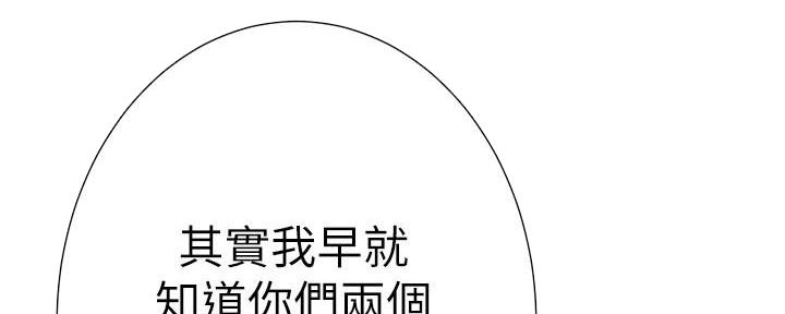 第213话32