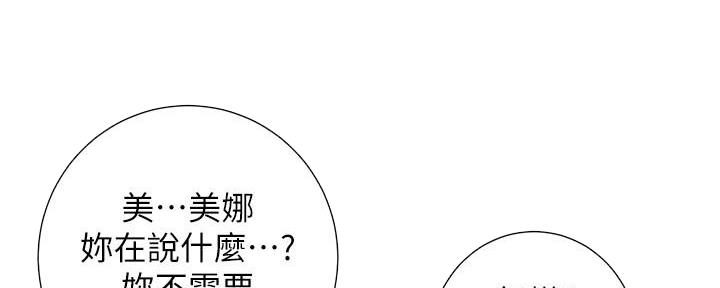 第213话37