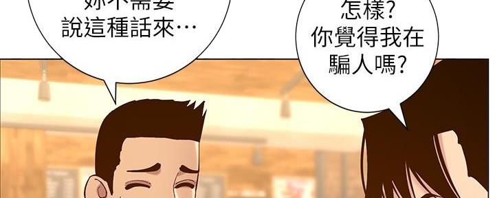第213话38