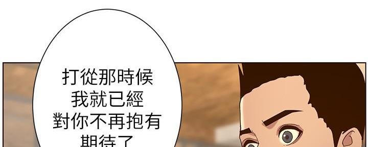 第213话48
