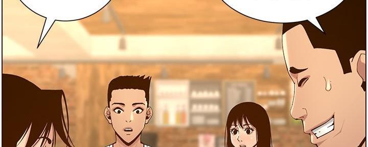 第213话5