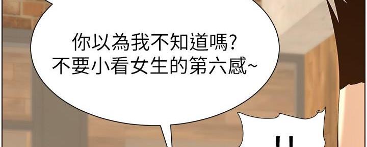 第213话55