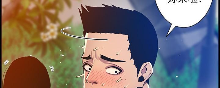 第213话68