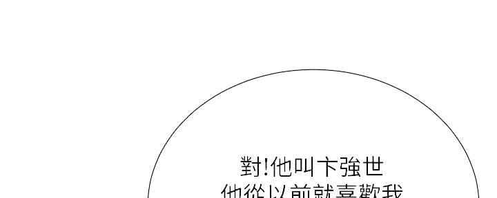 第213话7