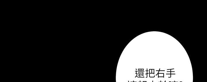 第213话71