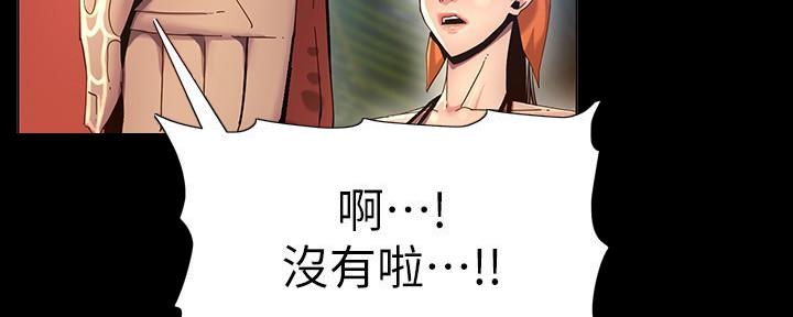 第213话73