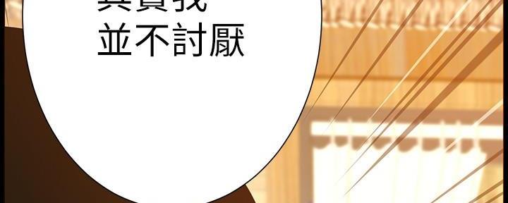 第213话76