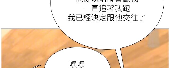 第213话8