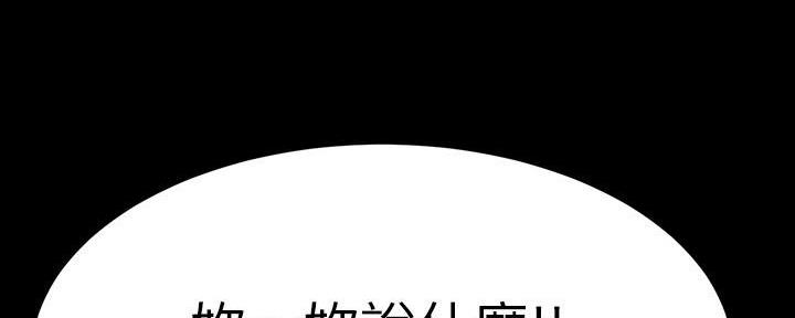 第213话81