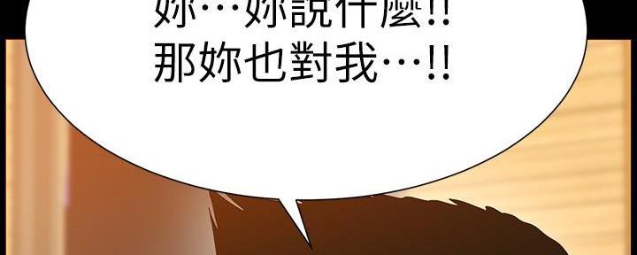 第213话82
