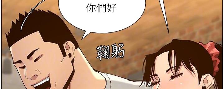 第213话9