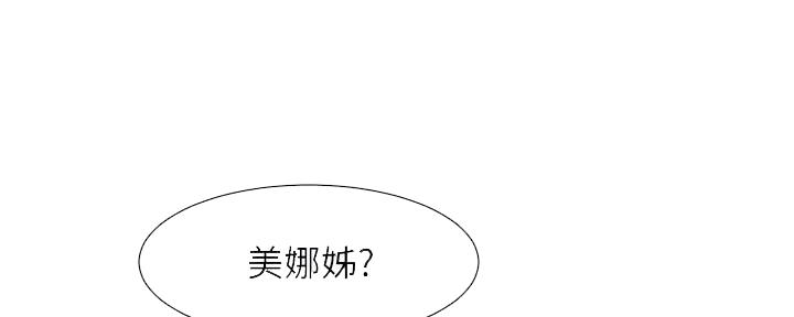 第212话112