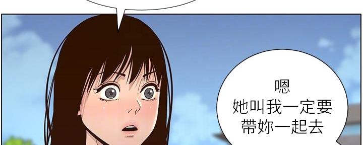 第212话113