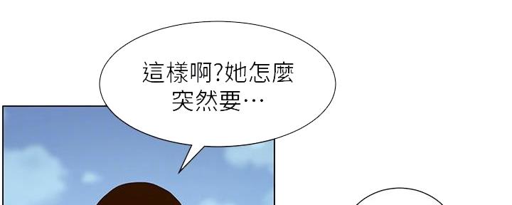 第212话115
