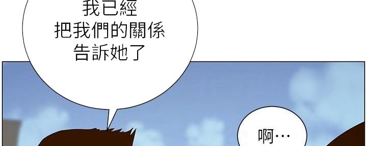 第212话118