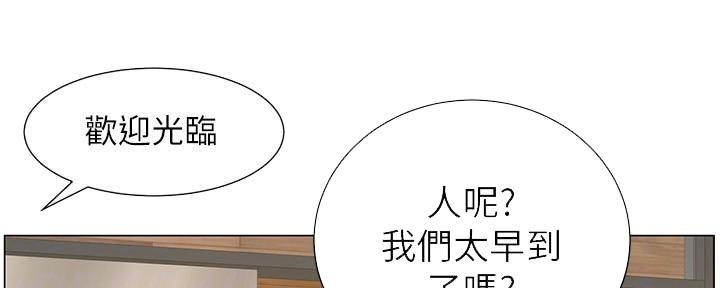 第212话139