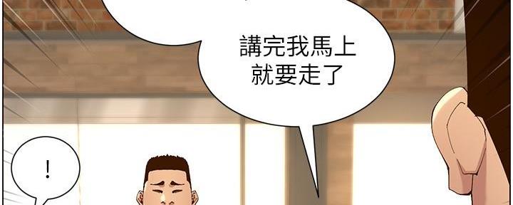 第212话149