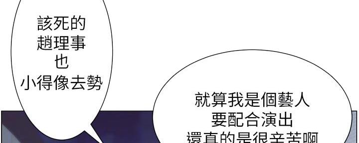 第212话21