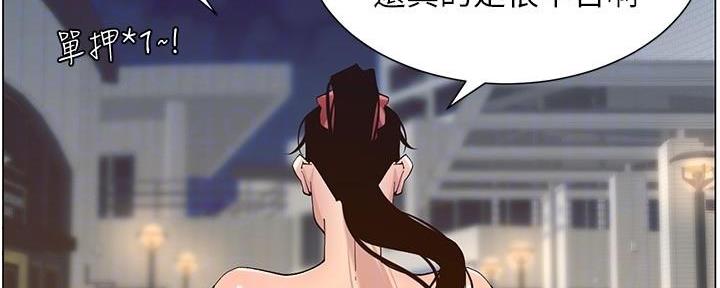 第212话22