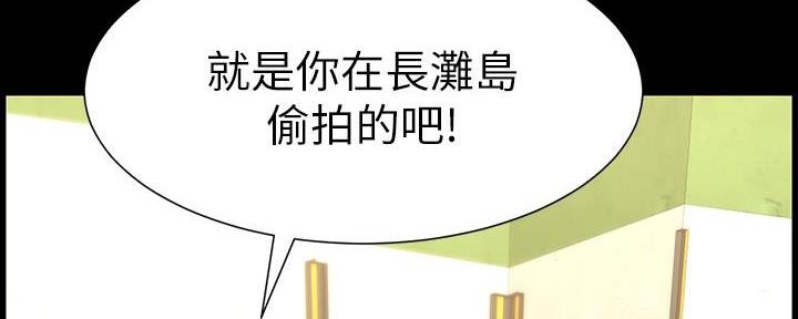 第212话37