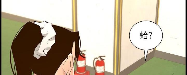 第212话38