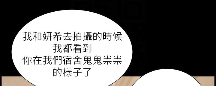 第212话45