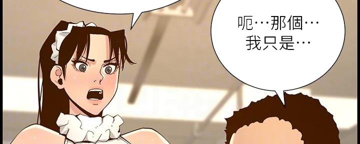 第212话46