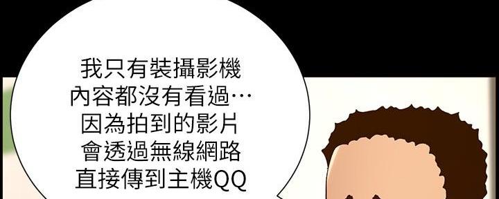 第212话52