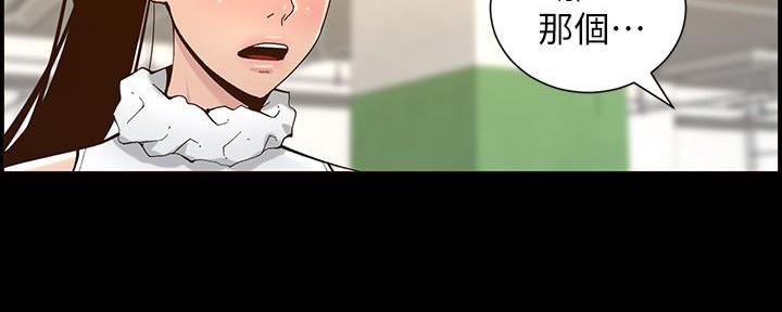第212话56