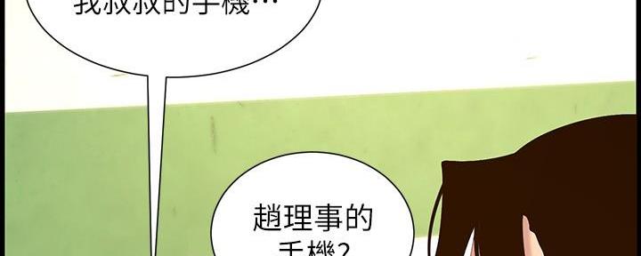 第212话58