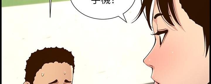 第212话59
