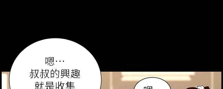 第212话62