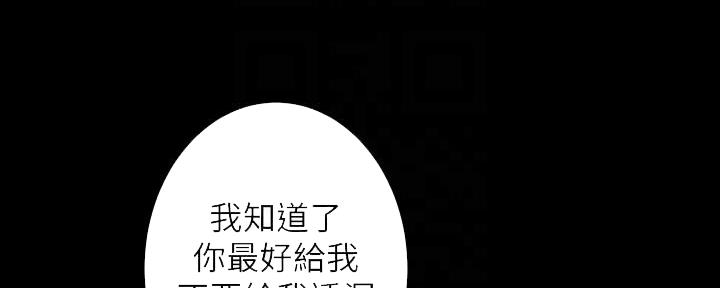 第212话67