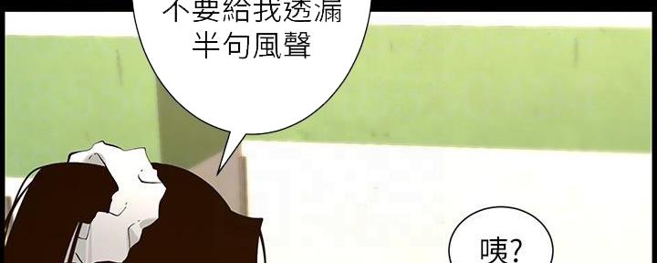 第212话68