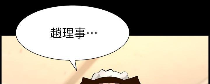 第212话78