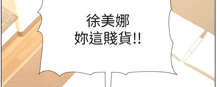 第212话9
