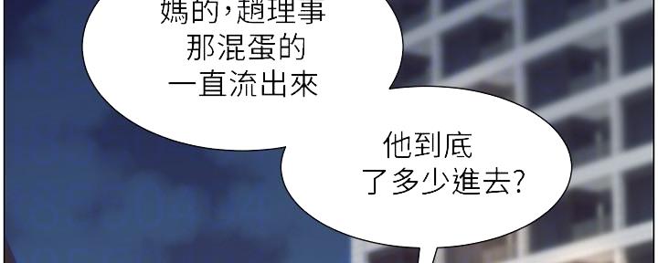 第212话94