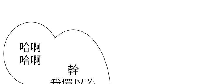 第211话14