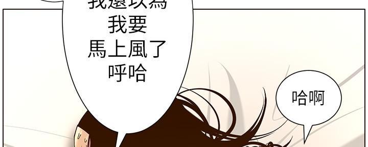第211话15