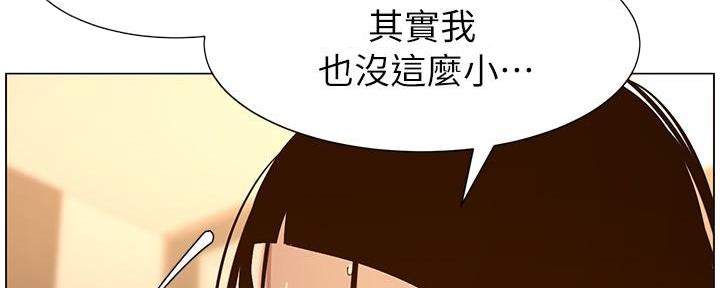 第211话19