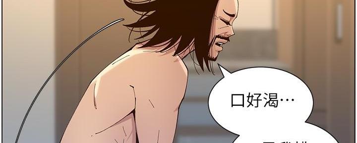 第211话43
