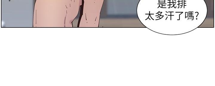第211话44