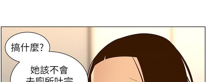 第211话52