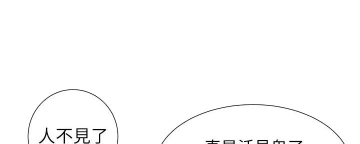 第211话65