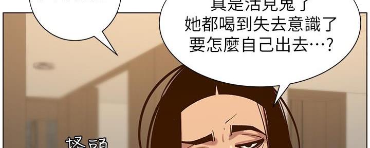 第211话66