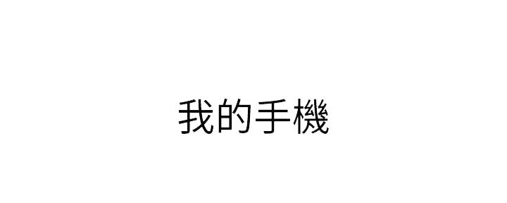 第211话82