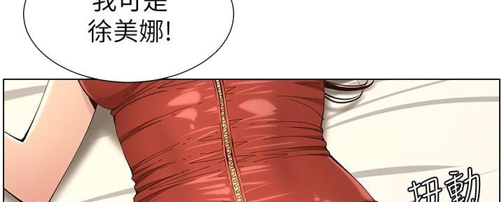 第210话107