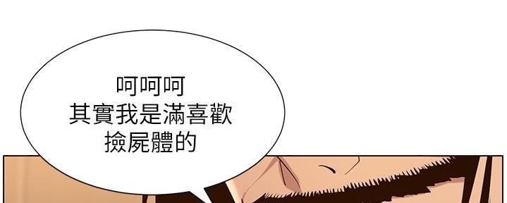第210话110