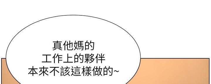 第210话113