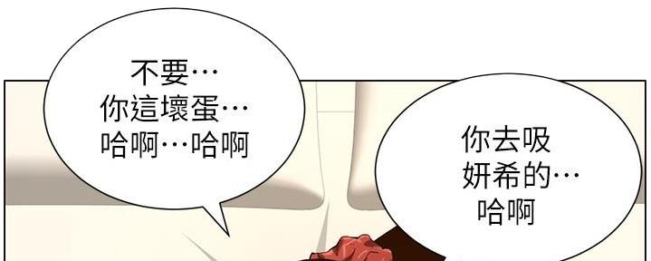 第210话133